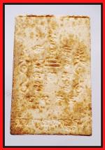 สมเด็จหลวงพ่อเปิ่นขี่เสือ(1830) #2